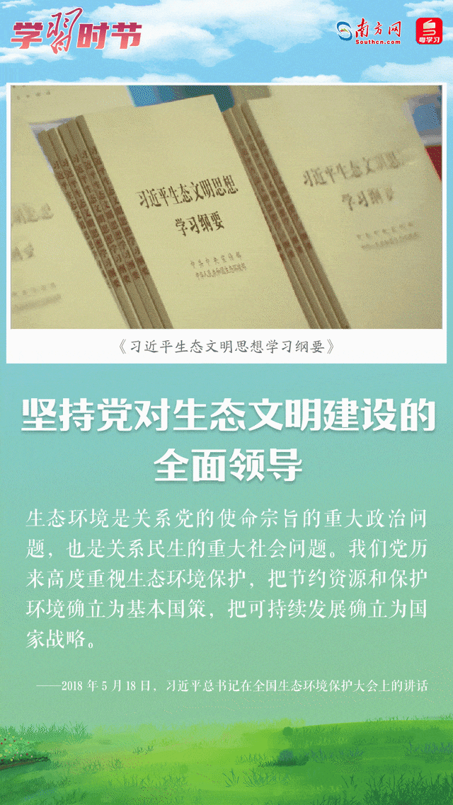 
南京鼓楼医院黄牛代挂号电话票贩子号贩子网上预约挂号,住院检查加快,学习时节｜为子孙后代留下天更蓝、山更绿、水更清的优美环境