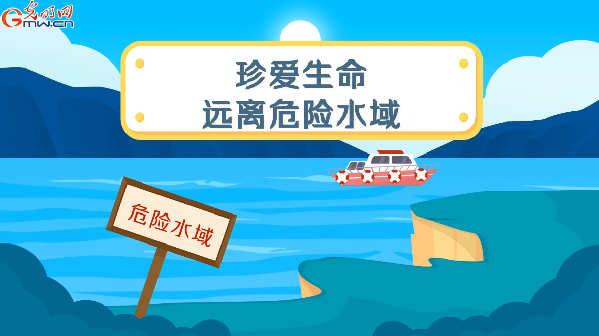 
南京市口腔医院黄牛代挂号电话票贩子号贩子网上预约挂号,住院检查加快,防汛救灾在行动丨【动画】希望用不到，一定要知道！这份落水自救指南请查收