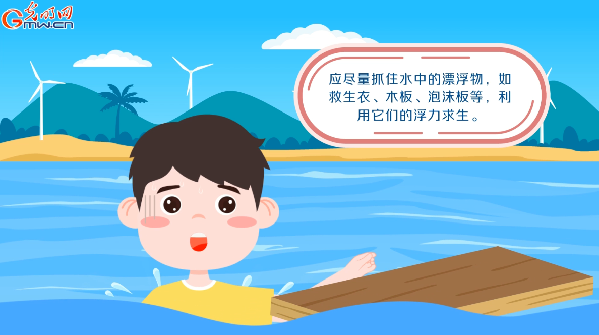 
南京市口腔医院黄牛代挂号电话票贩子号贩子网上预约挂号,住院检查加快,防汛救灾在行动丨【动画】希望用不到，一定要知道！这份落水自救指南请查收