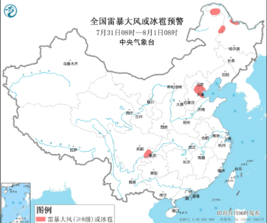 
北大口腔医院黄牛代挂号电话票贩子号贩子网上预约挂号,住院检查加快,中央气象台继续发布暴雨红色预警 北方多地遭遇持续强降雨