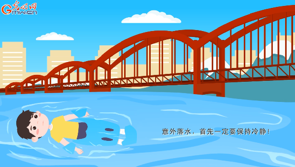 
南京市口腔医院黄牛代挂号电话票贩子号贩子网上预约挂号,住院检查加快,防汛救灾在行动丨【动画】希望用不到，一定要知道！这份落水自救指南请查收