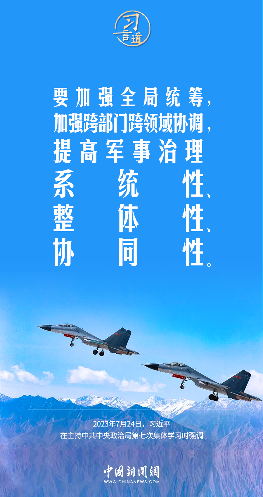 
上海仁济医院黄牛代挂号电话票贩子号贩子网上预约挂号,住院检查加快,【强军之路】习言道｜构建现代军事治理体系