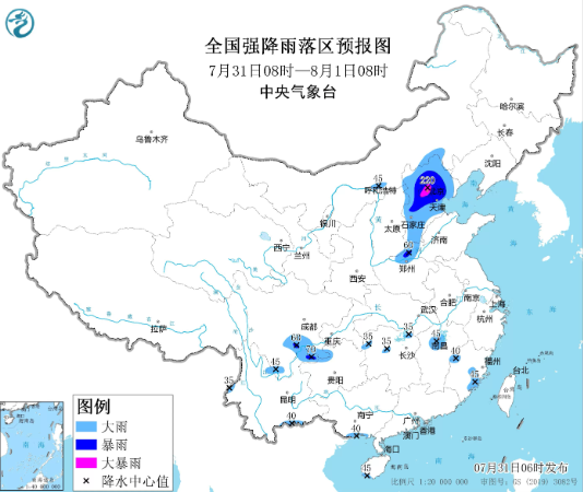 
北大口腔医院黄牛代挂号电话票贩子号贩子网上预约挂号,住院检查加快,中央气象台继续发布暴雨红色预警 北方多地遭遇持续强降雨