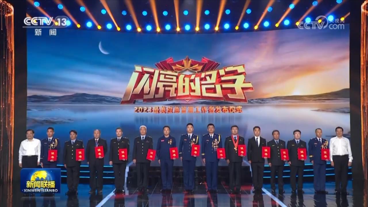 
浙江大学妇产科医院黄牛代挂号电话票贩子号贩子网上预约挂号,住院检查加快,2023年“最美应急管理工作者”发布