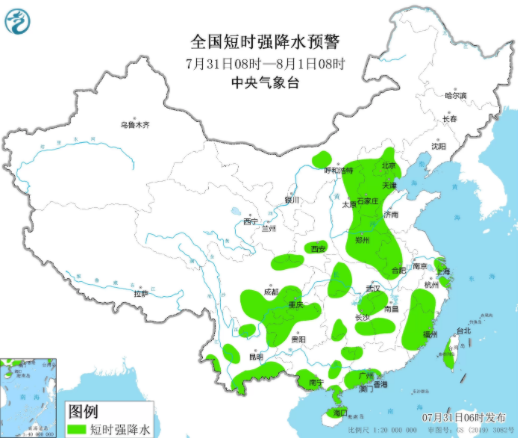 
北大口腔医院黄牛代挂号电话票贩子号贩子网上预约挂号,住院检查加快,中央气象台继续发布暴雨红色预警 北方多地遭遇持续强降雨