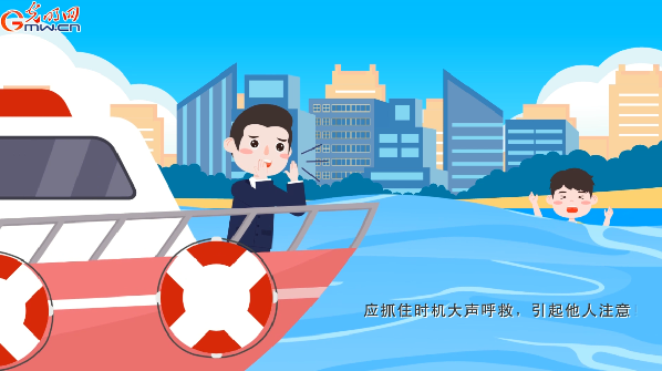 
南京市口腔医院黄牛代挂号电话票贩子号贩子网上预约挂号,住院检查加快,防汛救灾在行动丨【动画】希望用不到，一定要知道！这份落水自救指南请查收