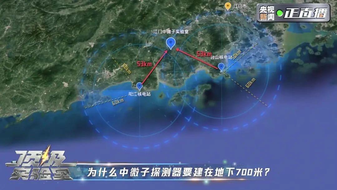
上海仁济医院黄牛代挂号电话票贩子号贩子网上预约挂号,住院检查加快,深藏地下700米的“巨型西瓜”？去神秘实验室寻找“幽灵粒子”