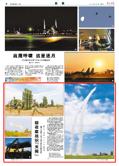 
广州各大医院黄牛代挂号电话票贩子号贩子网上预约挂号,住院检查加快,昼夜鏖战织“天网”！陆军某旅携手空军某部开展对抗演练