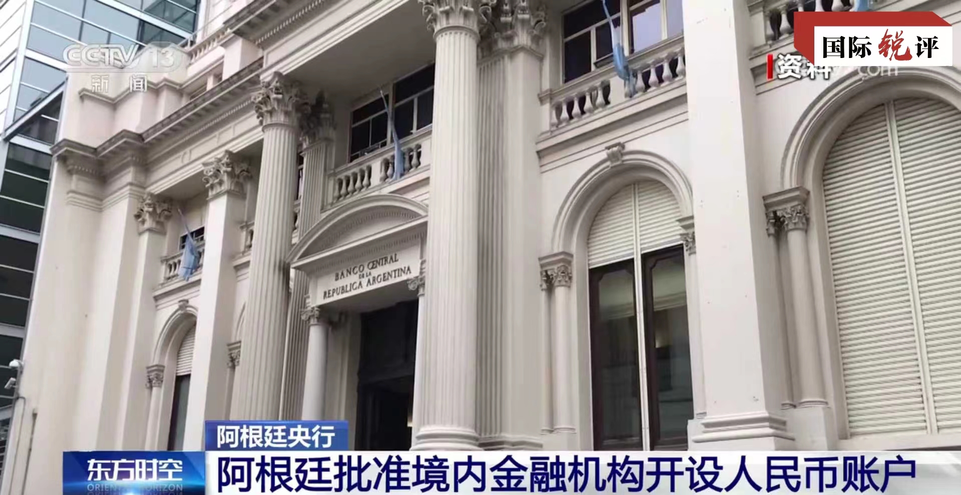 
北京安定医院黄牛代挂号电话票贩子号贩子网上预约挂号,住院检查加快,国际锐评｜阿根廷首次用人民币还外债说明了什么？