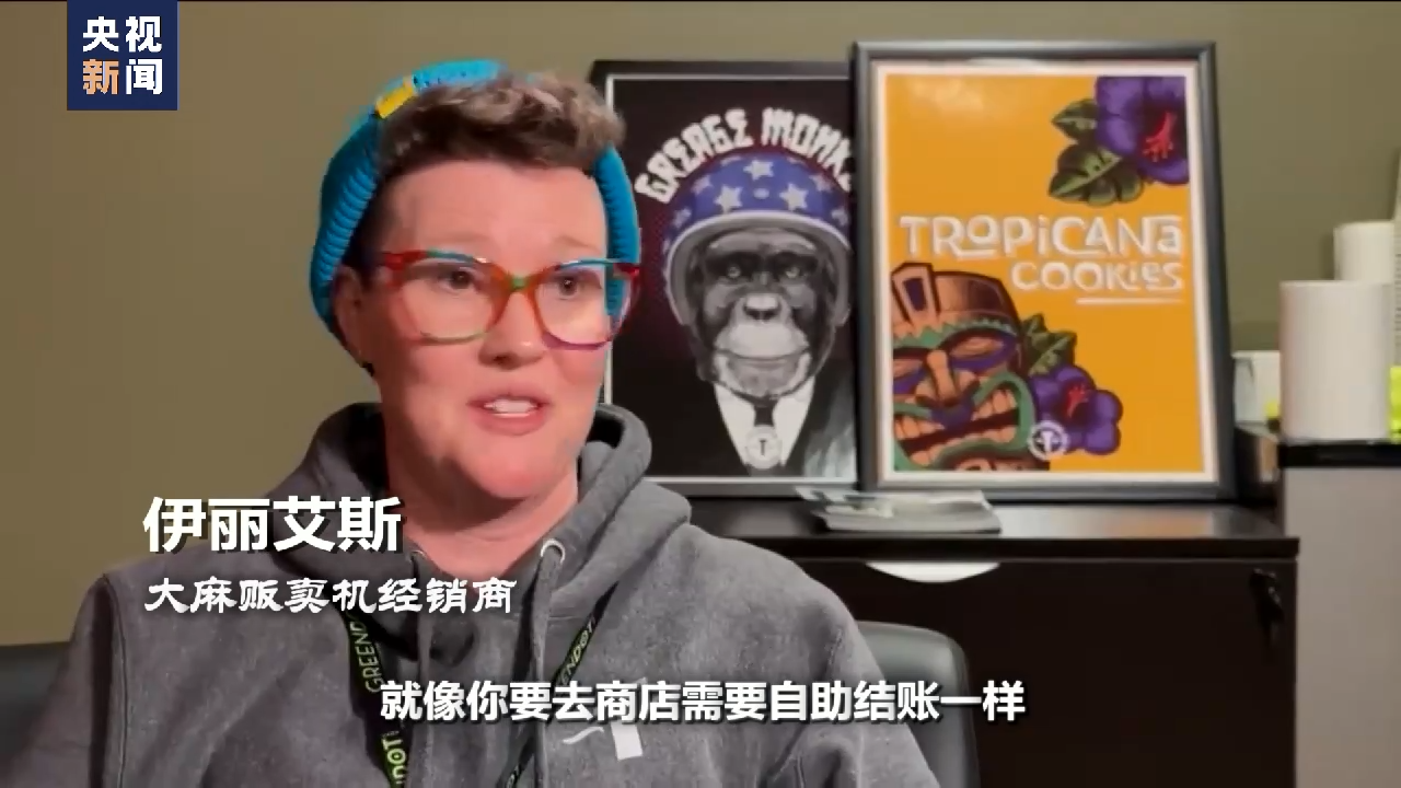 
广东省中医院黄牛代挂号电话票贩子号贩子网上预约挂号,住院检查加快,美国“毒”病难除丨经济下行禁毒未果 美国“毒品合法化”再度抬头