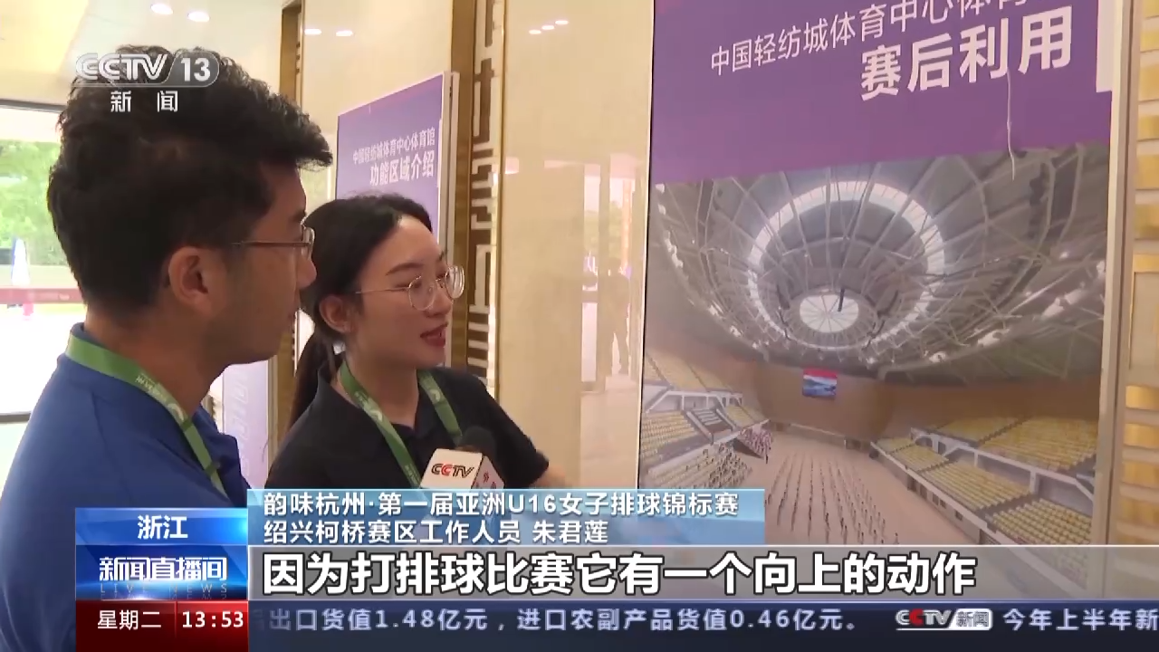 
广州市第一人民医院黄牛代挂号电话票贩子号贩子网上预约挂号,住院检查加快,亚运测试赛激战正酣 老场馆“微改造”焕发“新活力”
