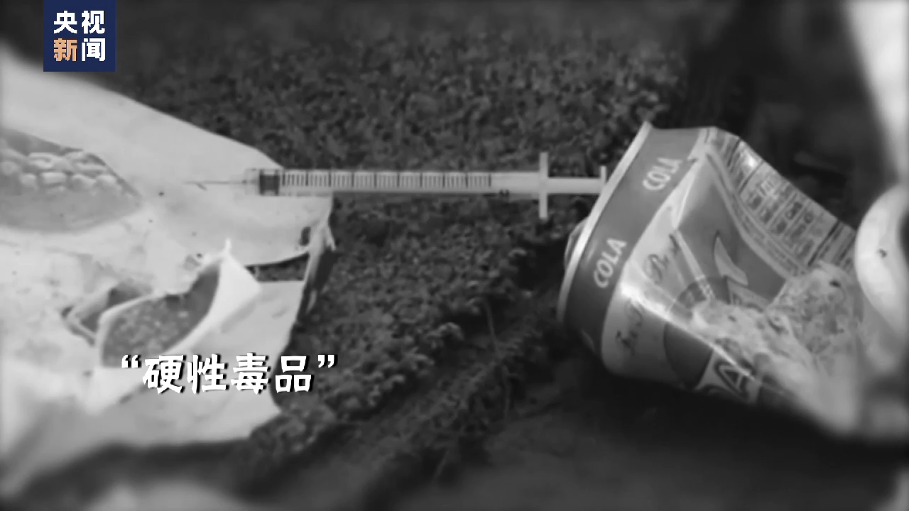 
北京人民医院黄牛代挂号电话票贩子号贩子网上预约挂号,住院检查加快,美国“毒”病难除丨毒品泛滥愈演愈烈 美国禁毒为何失败？