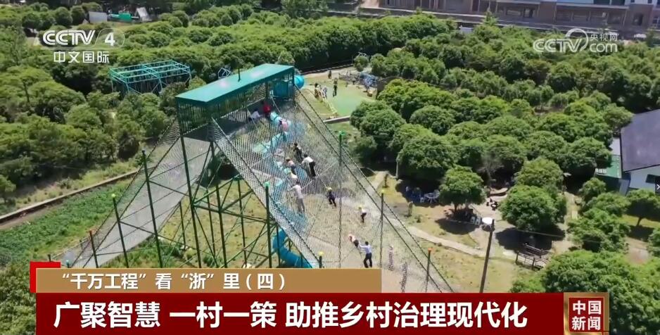
北京大学第六医院黄牛代挂号电话票贩子号贩子网上预约挂号,住院检查加快,“洋村官”“农创客”纷纷加入乡村治理 古村落焕发新生机