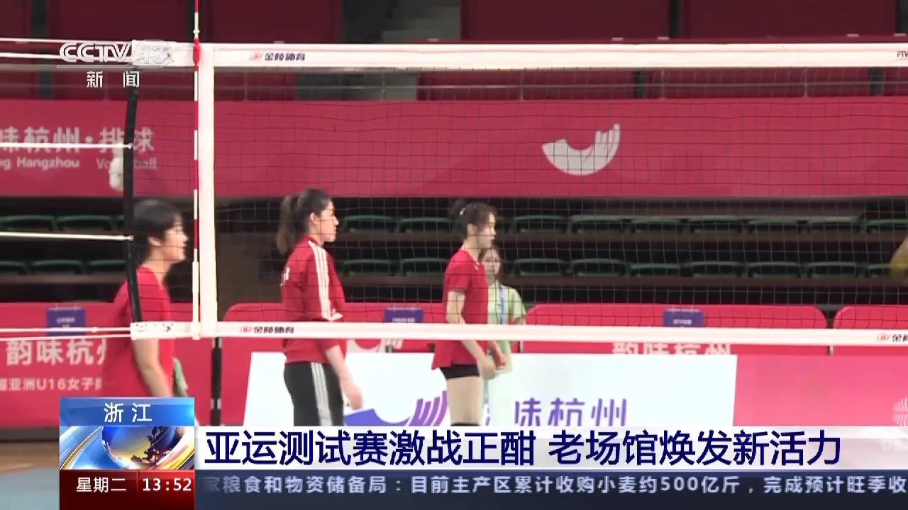
广州市第一人民医院黄牛代挂号电话票贩子号贩子网上预约挂号,住院检查加快,亚运测试赛激战正酣 老场馆“微改造”焕发“新活力”