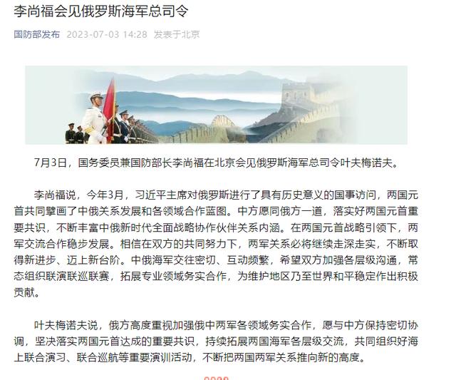 
杭州市三医院黄牛代挂号电话票贩子号贩子网上预约挂号,住院检查加快,中俄海军今年将有大动作！俄海军总司令访华透露一个重要信息