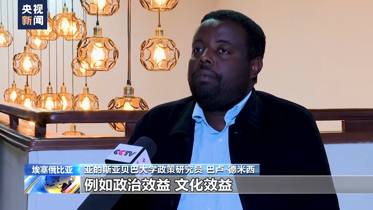 
北京大学第六医院黄牛代挂号电话票贩子号贩子网上预约挂号,住院检查加快,埃塞俄比亚正式申请加入金砖国家合作机制 专家看好未来发展前景
