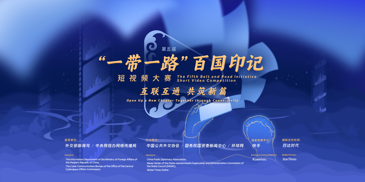
上海胸科医院黄牛代挂号电话票贩子号贩子网上预约挂号,住院检查加快,第五届“一带一路”百国印记短视频大赛正式启动