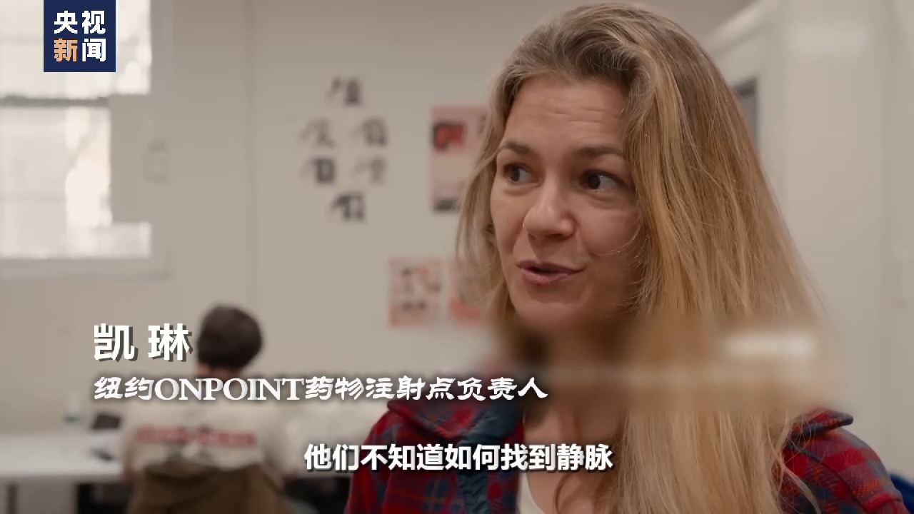
北京人民医院黄牛代挂号电话票贩子号贩子网上预约挂号,住院检查加快,美国“毒”病难除丨毒品泛滥愈演愈烈 美国禁毒为何失败？