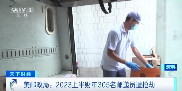 
北京大学第六医院黄牛代挂号电话票贩子号贩子网上预约挂号,住院检查加快,900多张支票被盗！美国邮递员，遭疯狂抢劫……啥情况？