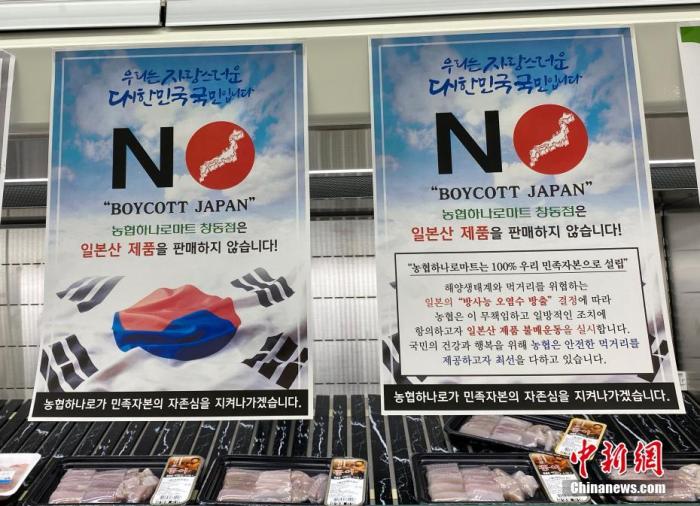 
南京市口腔医院黄牛代挂号电话票贩子号贩子网上预约挂号,住院检查加快,韩方：不会对福岛水产品进口禁令设定期限