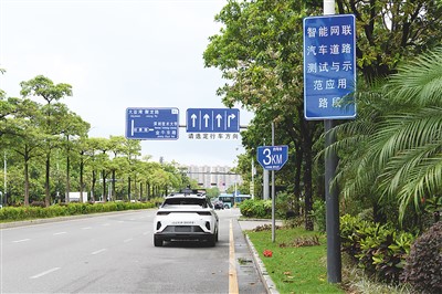 
南京脑科医院黄牛代挂号电话票贩子号贩子网上预约挂号,住院检查加快,车联网让汽车更“聪明”
