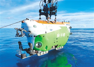 
浙江第一医院黄牛代挂号电话票贩子号贩子网上预约挂号,住院检查加快,“奋斗者”号上奋斗者的奋斗（“四深”领域这样创新①）