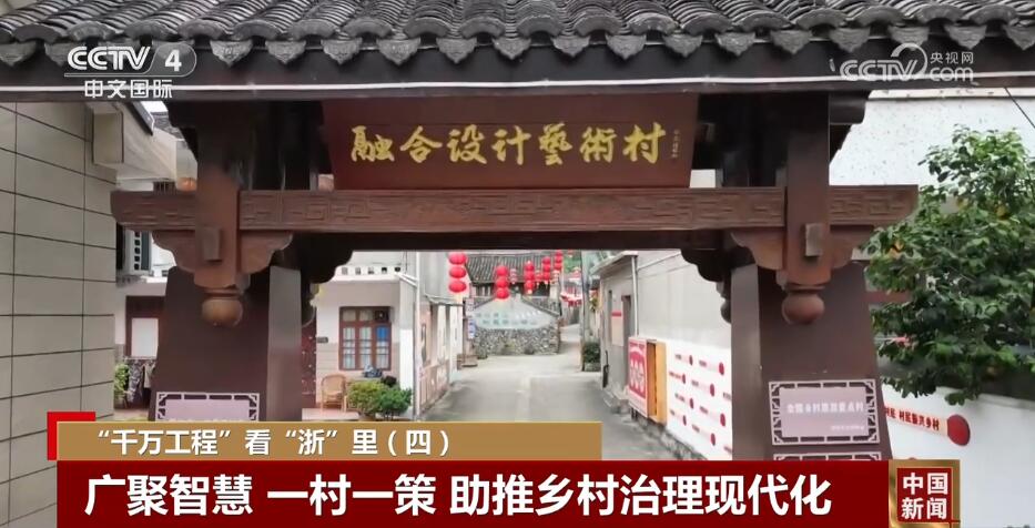 
北京大学第六医院黄牛代挂号电话票贩子号贩子网上预约挂号,住院检查加快,“洋村官”“农创客”纷纷加入乡村治理 古村落焕发新生机