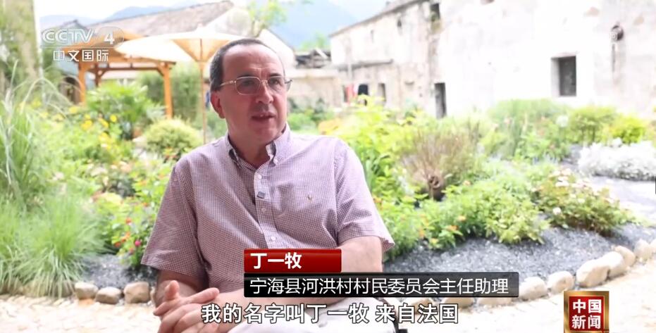 
北京大学第六医院黄牛代挂号电话票贩子号贩子网上预约挂号,住院检查加快,“洋村官”“农创客”纷纷加入乡村治理 古村落焕发新生机