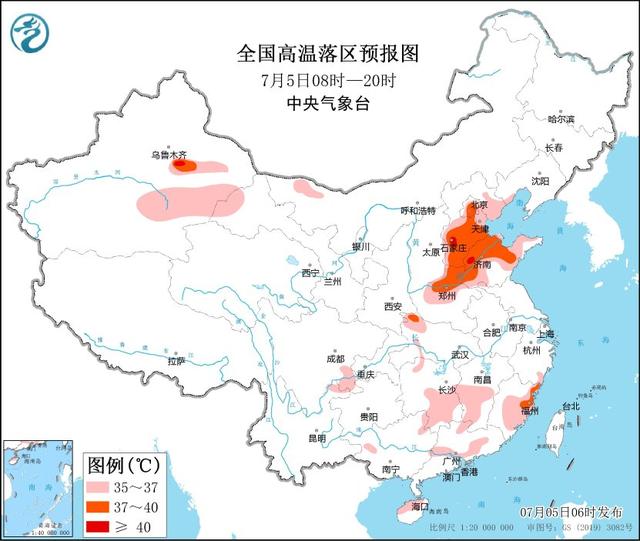 
天津血液研究所黄牛代挂号电话票贩子号贩子网上预约挂号,住院检查加快,局地可达40℃以上！中央气象台7月5日06时继续发布高温黄色预警