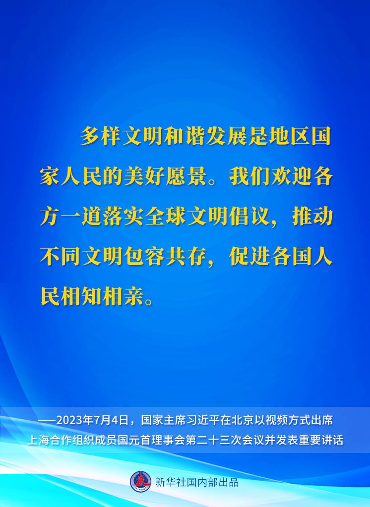 
北大医院黄牛代挂号电话票贩子号贩子网上预约挂号,住院检查加快,习近平主席在上海合作组织成员国元首理事会第二十三次会议上的重要讲话要点