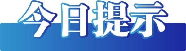 
中国中医科学院西苑黄牛代挂号电话票贩子号贩子网上预约挂号,住院检查加快,今日辟谣（2023年7月5日）