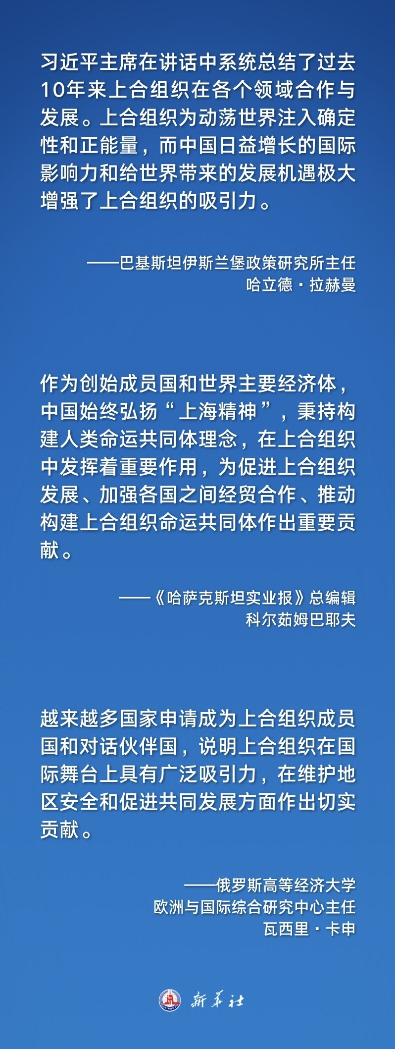 
浙江医院黄牛代挂号电话票贩子号贩子网上预约挂号,住院检查加快,习主席讲话力促上合团结协作，增益世界和平发展