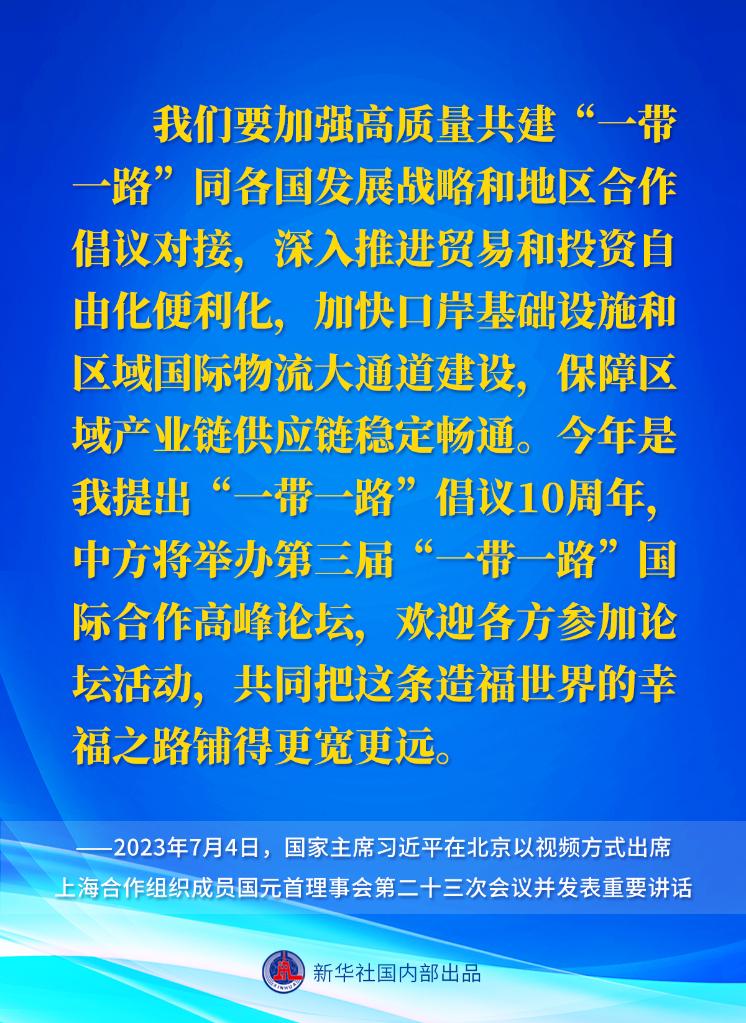 
北大医院黄牛代挂号电话票贩子号贩子网上预约挂号,住院检查加快,习近平主席在上海合作组织成员国元首理事会第二十三次会议上的重要讲话要点