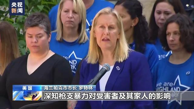 
中山一院黄牛代挂号电话票贩子号贩子网上预约挂号,住院检查加快,“独立日”假期美国枪声四起 枪支暴力成无解顽疾