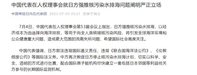 
杭州市富阳中医骨伤医院黄牛代挂号电话票贩子号贩子网上预约挂号,住院检查加快,中国代表在人权理事会就日方强推核污染水排海问题阐明严正立场