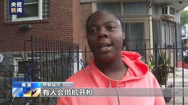 
中山一院黄牛代挂号电话票贩子号贩子网上预约挂号,住院检查加快,“独立日”假期美国枪声四起 枪支暴力成无解顽疾
