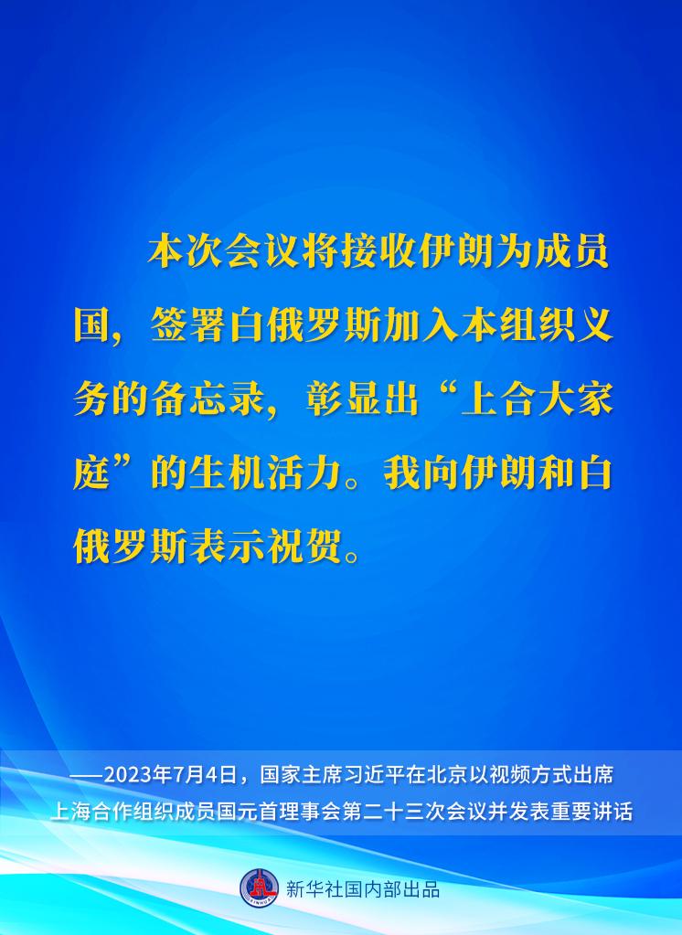 
北大医院黄牛代挂号电话票贩子号贩子网上预约挂号,住院检查加快,习近平主席在上海合作组织成员国元首理事会第二十三次会议上的重要讲话要点