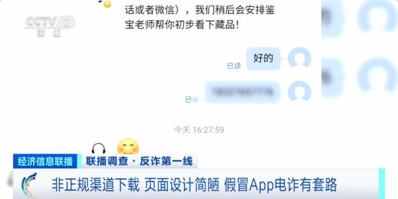 
首都医科大学附属阜外医院黄牛代挂号电话票贩子号贩子网上预约挂号,住院检查加快,超3180亿元！紧急拦截！
