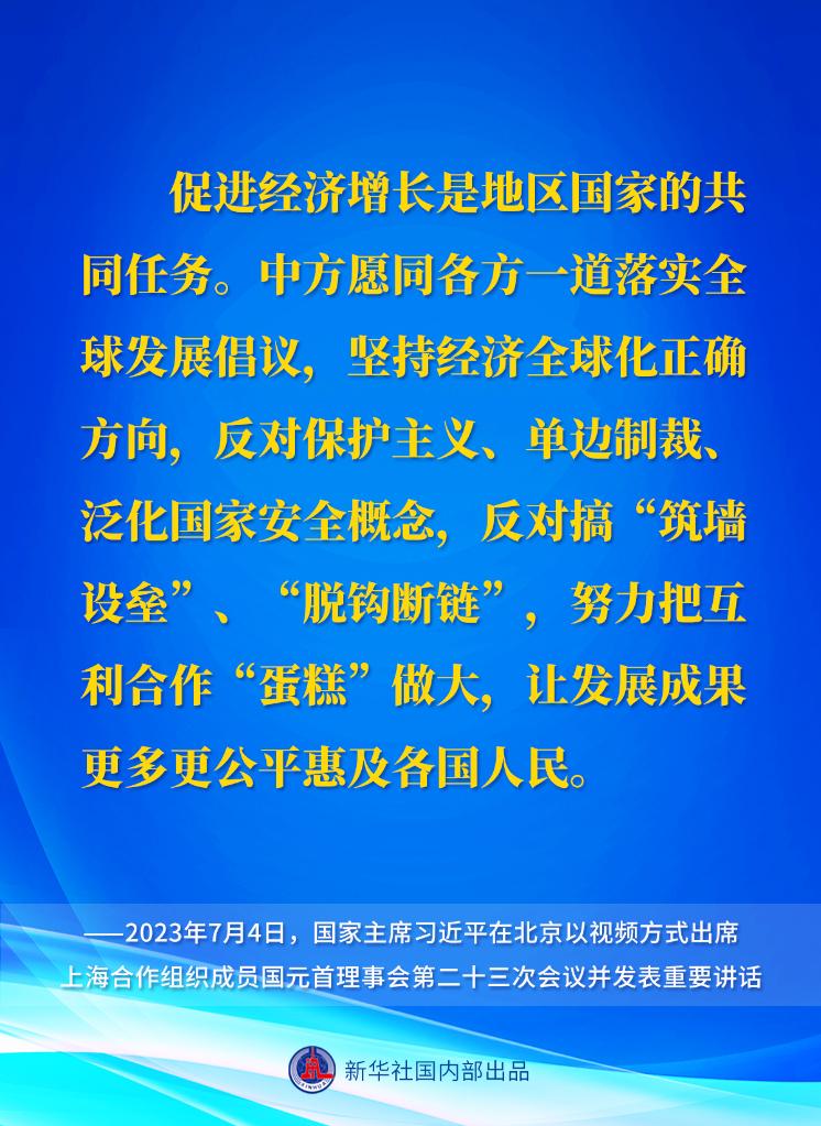 
北大医院黄牛代挂号电话票贩子号贩子网上预约挂号,住院检查加快,习近平主席在上海合作组织成员国元首理事会第二十三次会议上的重要讲话要点