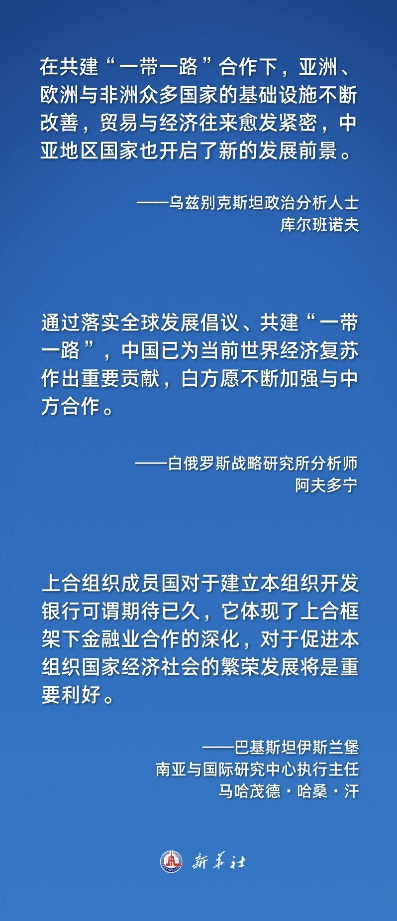
浙江医院黄牛代挂号电话票贩子号贩子网上预约挂号,住院检查加快,习主席讲话力促上合团结协作，增益世界和平发展