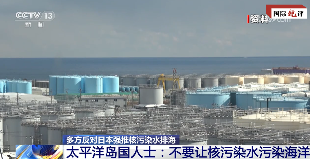 
北医三院黄牛代挂号电话票贩子号贩子网上预约挂号,住院检查加快,国际锐评｜为什么说IAEA报告“洗白”不了日本排污计划？