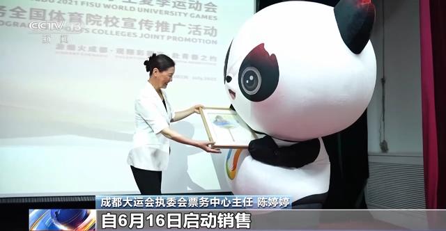 
南京军区总医院黄牛代挂号电话票贩子号贩子网上预约挂号,住院检查加快,成都大运会第二阶段比赛门票今日开售