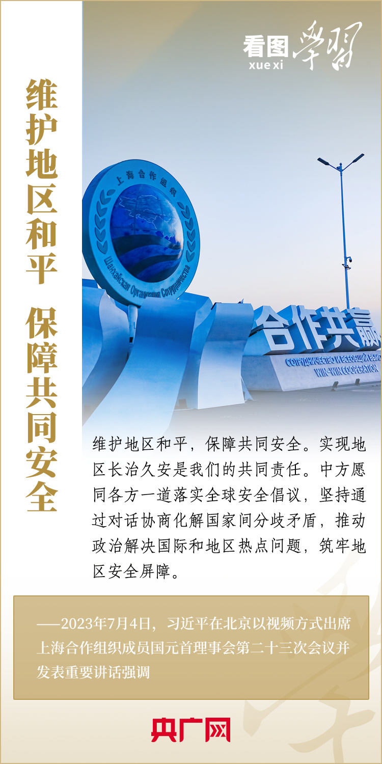 
北京阜外医院黄牛代挂号电话票贩子号贩子网上预约挂号,住院检查加快,习近平主席为上海合作组织发展提出五点建议