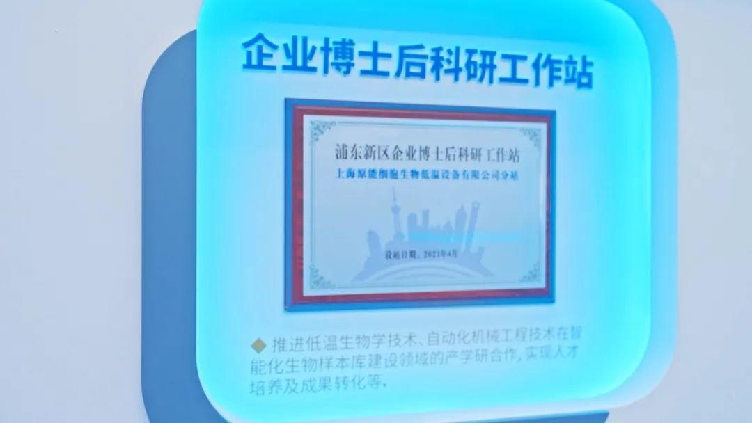 
上海儿科医院黄牛代挂号电话票贩子号贩子网上预约挂号,住院检查加快,大家聊创新丨瞿建国、韦嘉：细胞之能