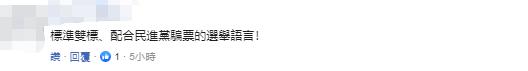 
南京各大医院黄牛代挂号电话票贩子号贩子网上预约挂号,住院检查加快,台当局官员宣称台海兵凶战危是大陆“认知作战”，岛内网友嘲讽