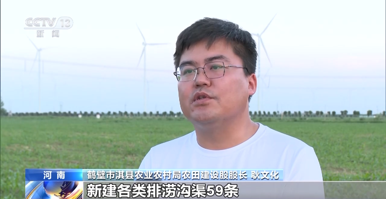 
杭州市第一人民医院黄牛代挂号电话票贩子号贩子网上预约挂号,住院检查加快,当农业生产遇到极端天气 如何做好田间管理？