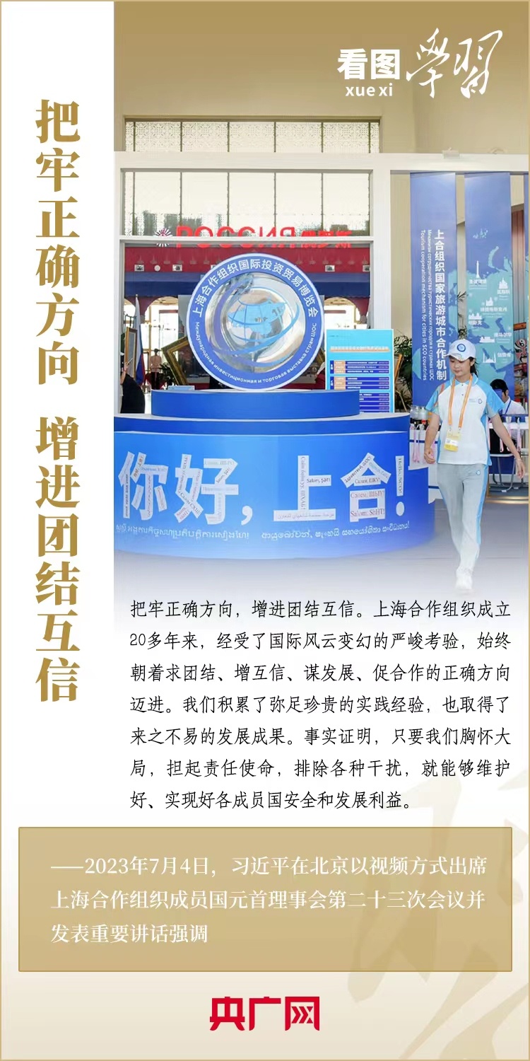 
北京阜外医院黄牛代挂号电话票贩子号贩子网上预约挂号,住院检查加快,习近平主席为上海合作组织发展提出五点建议