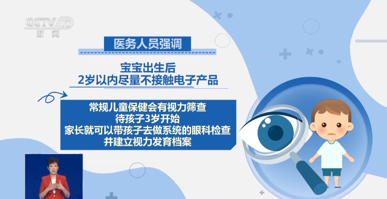 
广州各大医院黄牛代挂号电话票贩子号贩子网上预约挂号,住院检查加快,“近视焦虑”的坎儿家长们该如何过？这些知识点了解一下