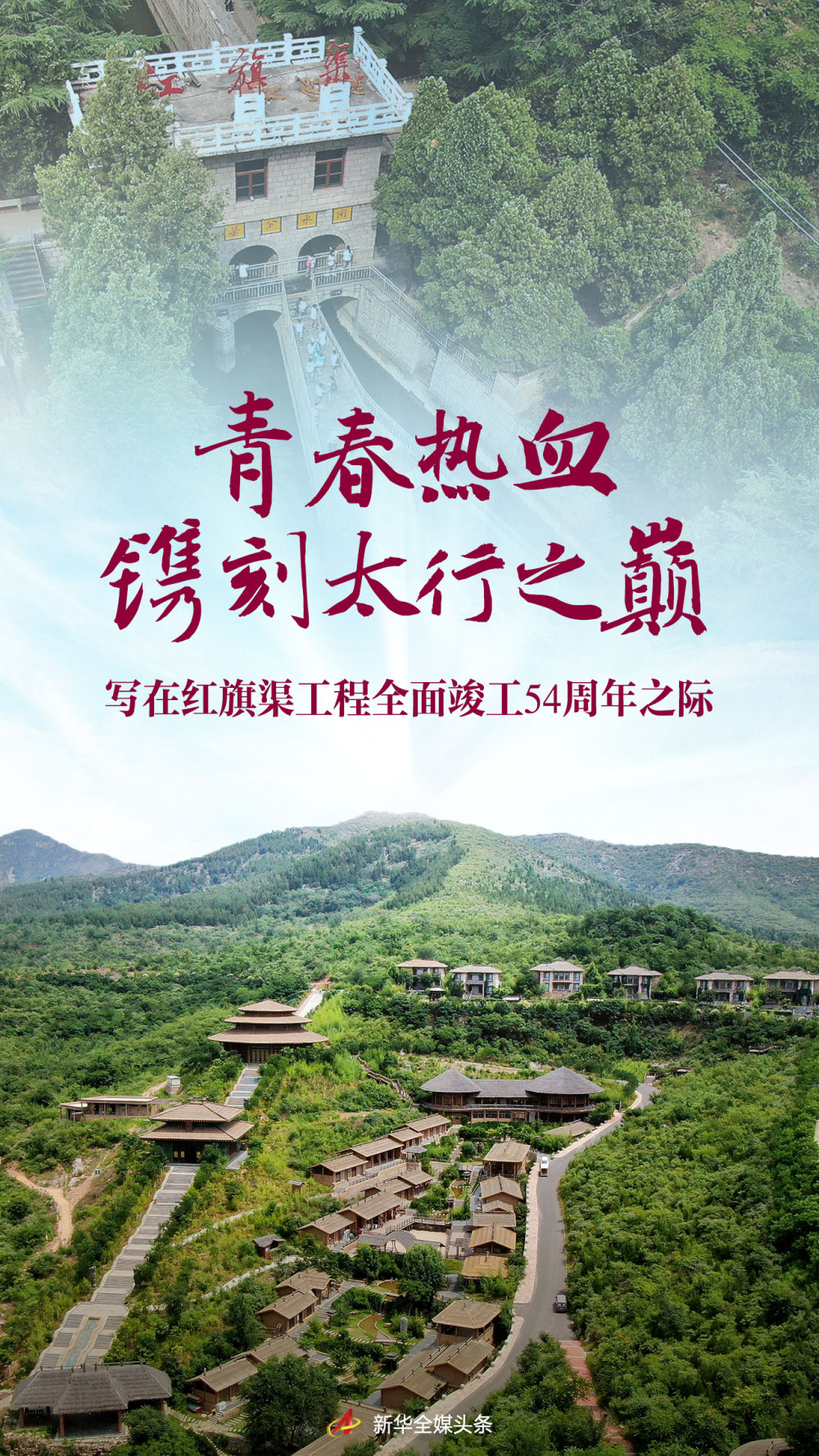 
北医六院黄牛代挂号电话票贩子号贩子网上预约挂号,住院检查加快,青春热血镌刻太行之巅