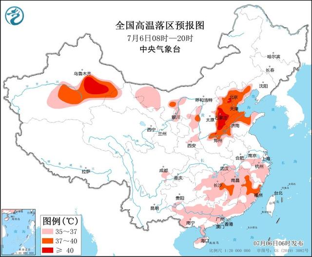 
天津肿瘤医院黄牛代挂号电话票贩子号贩子网上预约挂号,住院检查加快,中央气象台7月6日06时继续发布高温橙色预警
